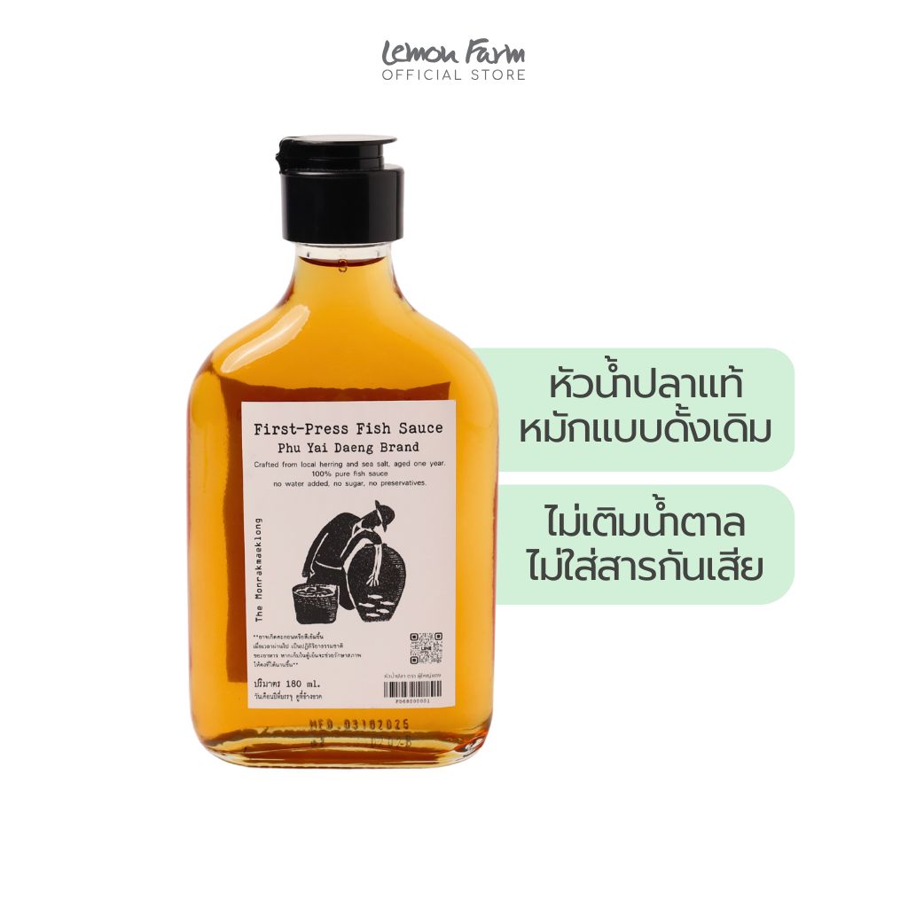 Premium Fish Sauce, First Press, 180 ml