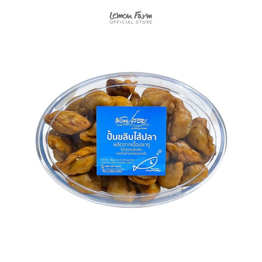 ปั้นขลิบไส้ปลาทู 400 g