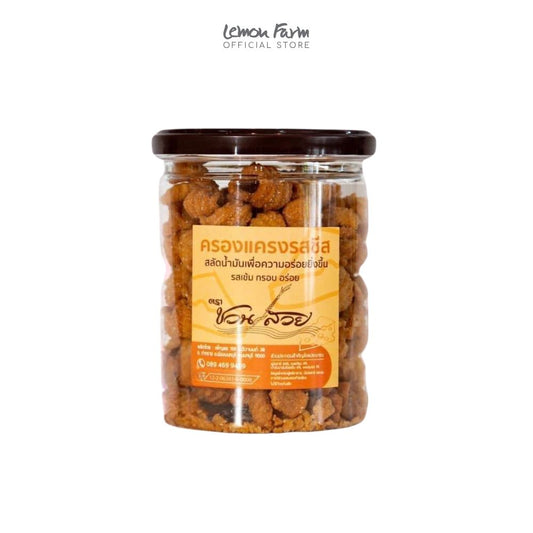 ครองแครงรสชีส 170  g