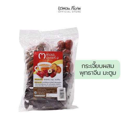 สามเกลออบแห้ง 120 g