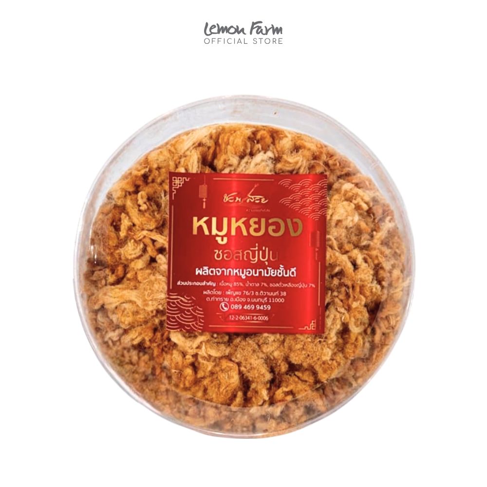 หมูหยองซอสญี่ปุ่น 230 g