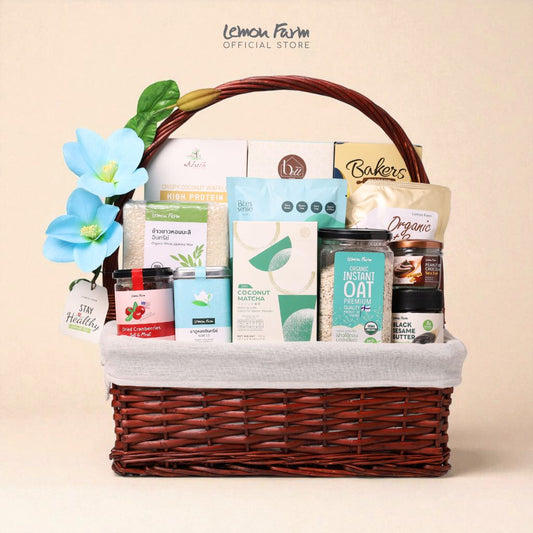 กระเช้าสุขภาพ (L) ตะกร้าเหลี่ยมบุผ้าสีน้ำตาลเข้ม