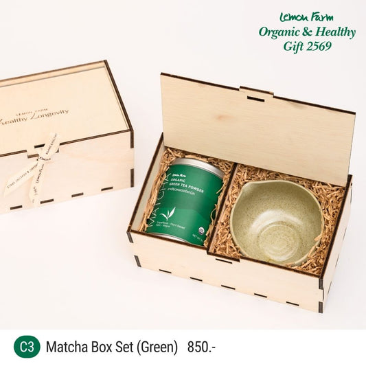 ชุดของขวัญ C3 Matcha Box Set (Green)