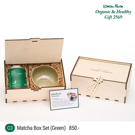 ชุดของขวัญ C3 Matcha Box Set (Green)