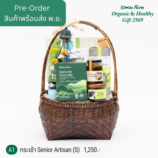 āļāļĢāļ°āđāļāđāļēāļŠāļļāļāļ āļēāļ A1 Senior Artisan S