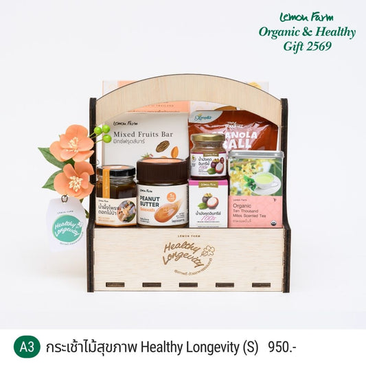 āļāļĢāļ°āđāļāđāļēāđāļĄāđāļŠāļļāļāļ āļēāļ A3 Healthy Longevity S