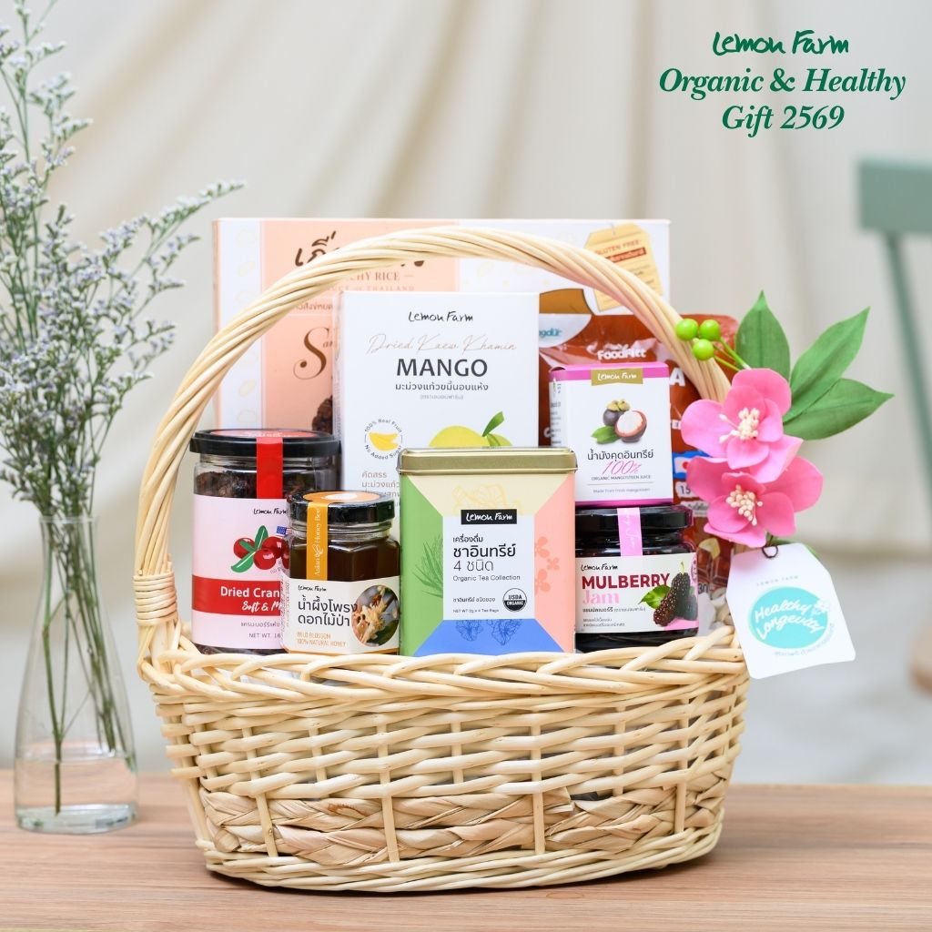 กระเช้าสุขภาพ A5 (S)