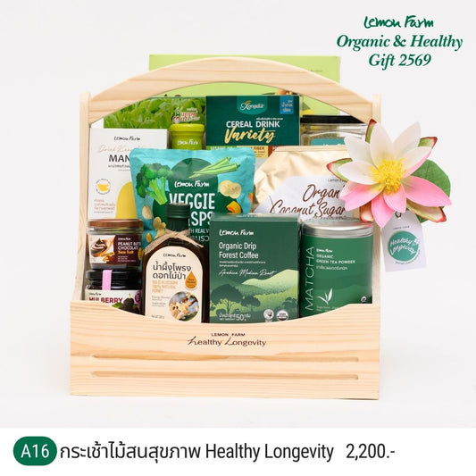 āļāļĢāļ°āđāļāđāļēāđāļĄāđāļŠāļāļŠāļļāļāļ āļēāļ A16 Healthy Longevity