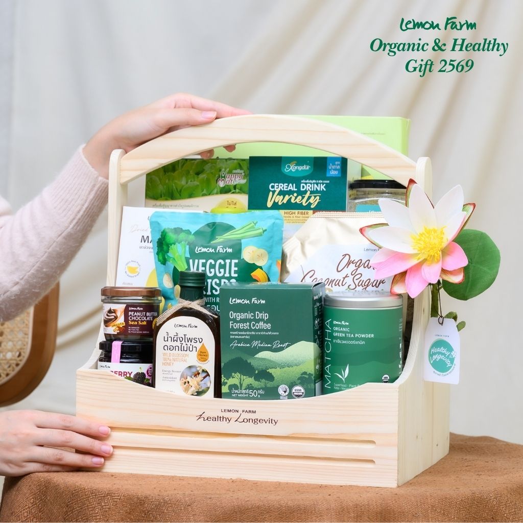 กระเช้าไม้สนสุขภาพ A16 Healthy Longevity