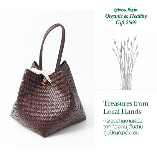 ชุดของขวัญ B1 กระเป๋ากระจูดสุขภาพ