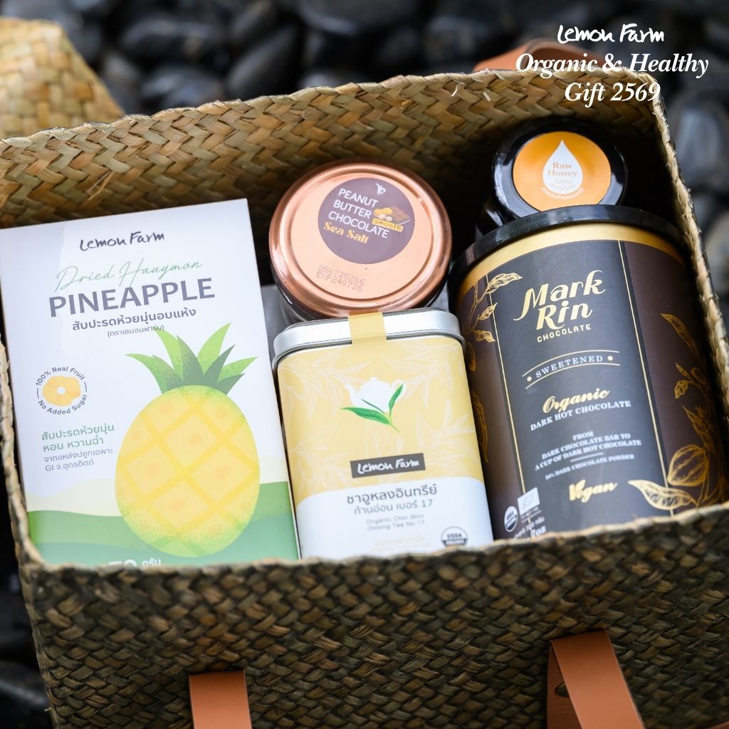 ชุดของขวัญ B4 กล่องกระจูดสุขภาพ M