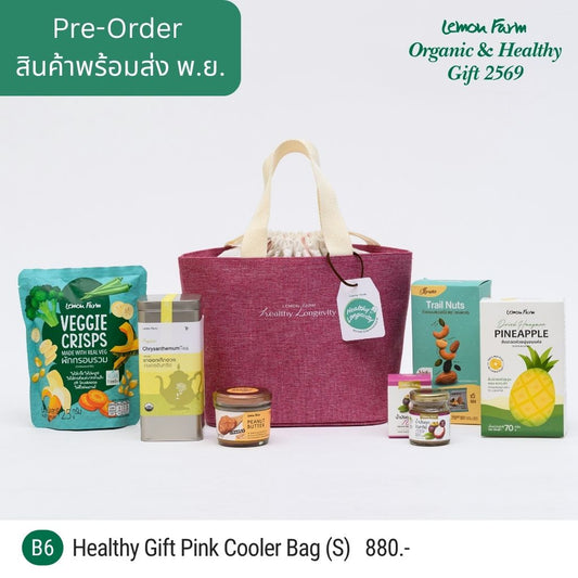 ชุดของขวัญ B6 Healthy Gift Pink Cooler Bag S