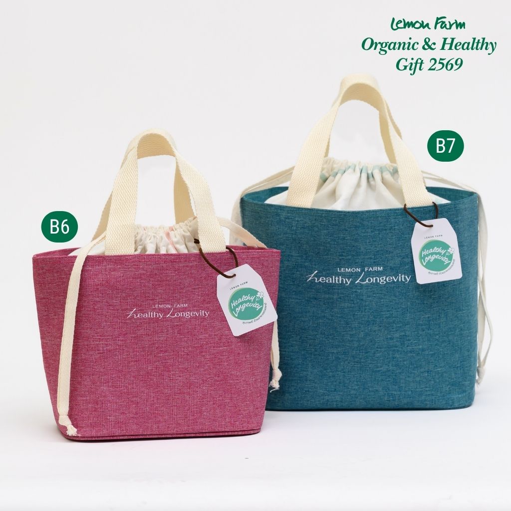ชุดของขวัญ B7 Healthy Gift Green Cooler Bag M