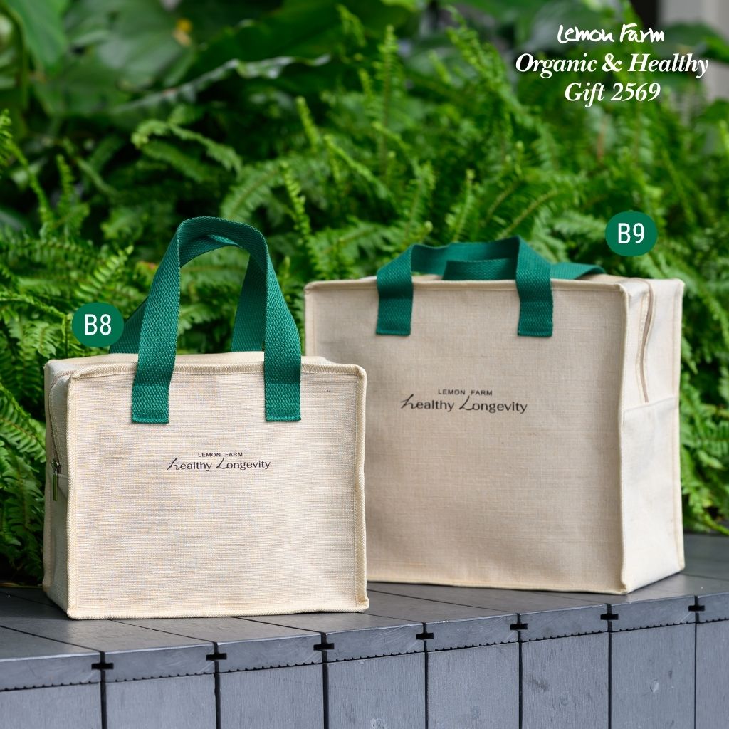 ชุดของขวัญ B9 กระเป๋าผ้ากระสอบป่าน Healthy Longevity M