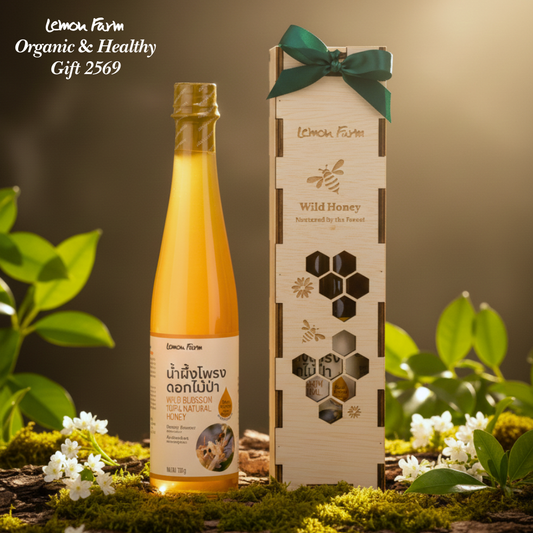 Gift Set น้ำผึ้งดอกไม้ป่า 700g Raw Honey