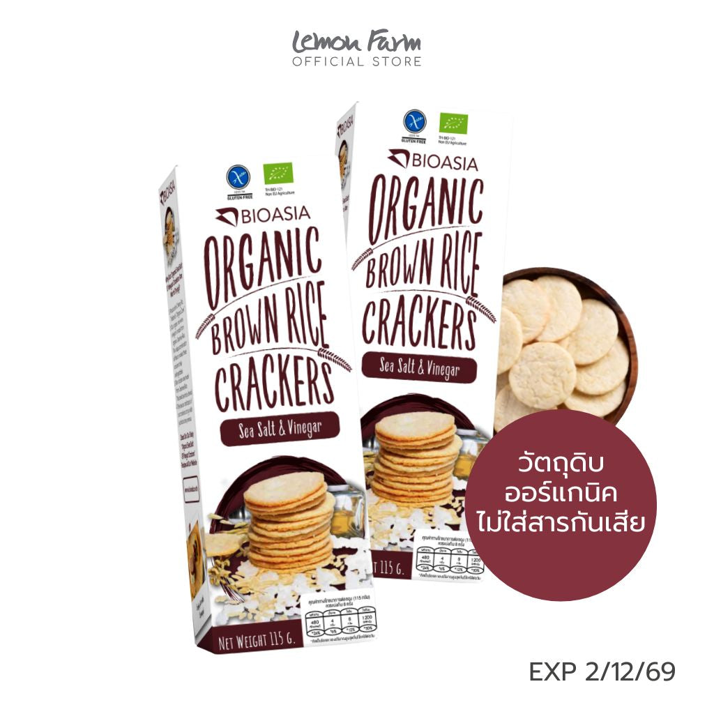 Rice Cracker Salt & Vinegar Buy 2 Special