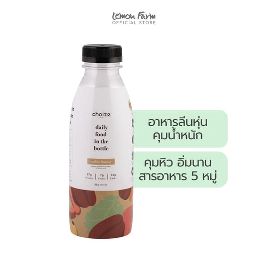 ผลิตภัณฑ์เสริมอาหาร กลิ่นกาแฟ 88 g