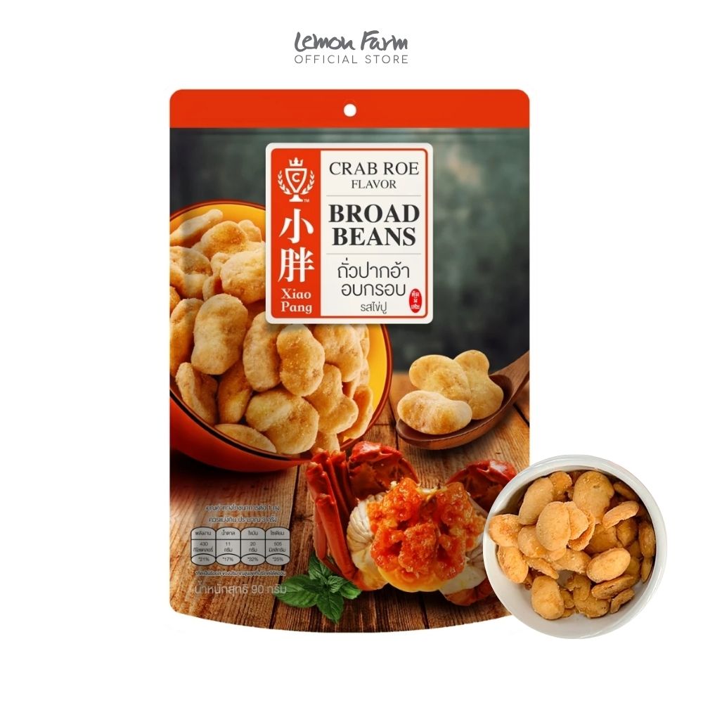 ถั่วปากอ้าอบกรอบรสไข่ปู 90 g