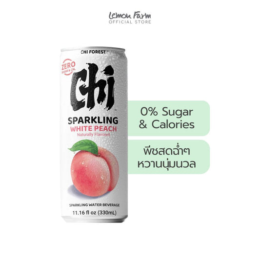 สปาร์คกิ้ง วอเตอร์กลิ่นไวท์พีช 330 ml