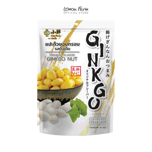 แปะก๊วยอบกรอบรสดั้งเดิม 70 g