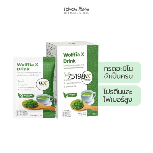 วูฟเฟียเอ็กซ์ดริ้งซ์ 150g