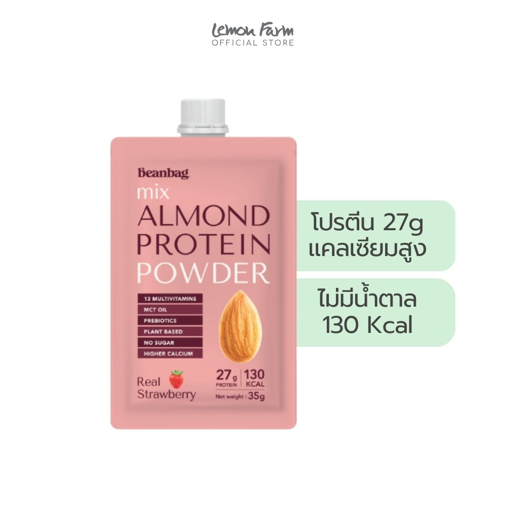 ทูโก มิกซ์ โปรตีนอัลมอนด์รสสตรอเบอร์รี่ 35g