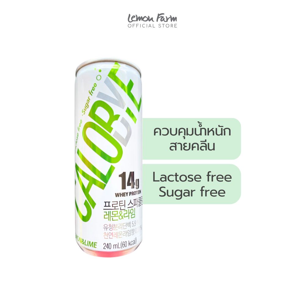 โปรตีนสปาร์คกิ้ง เลมอนแอนด์ไลม์ 240 ml