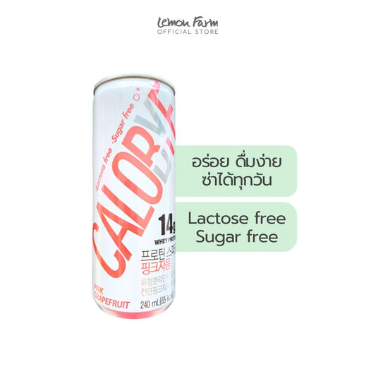 โปรตีนสปาร์คกิ้ง พิ้งค์เกรปฟรุ๊ต 240 ml