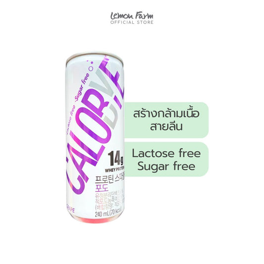 โปรตีนสปาร์คกิ้ง พิ้งค์เกรป 240 ml