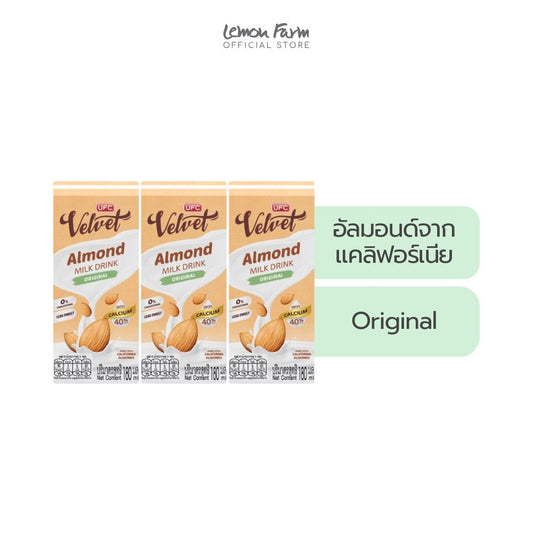 น้ำนมอัลมอนด์รสดั้งเดิม (180 ml x 3 กล่อง)