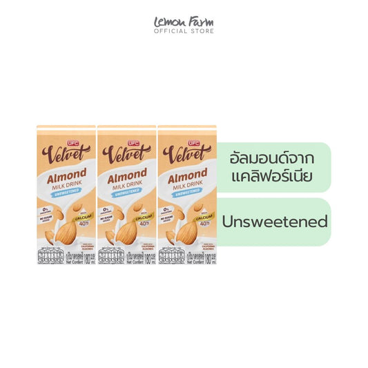 น้ำนมอัลมอนด์รสจืด (180 ml x 3 กล่อง)