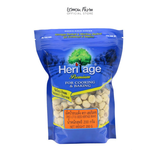 เม็ดบัวอบแห้ง 200 g
