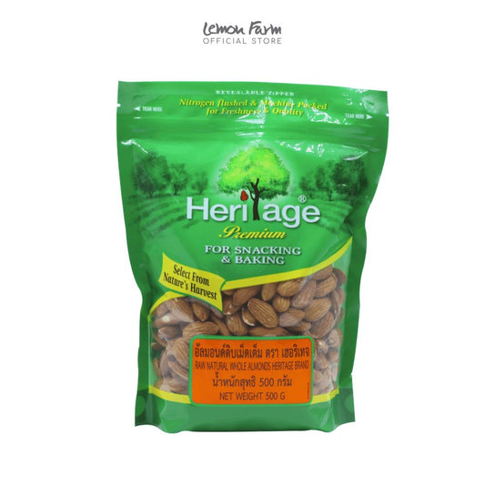 อัลมอนด์ดิบเม็ดเต็ม 500 g