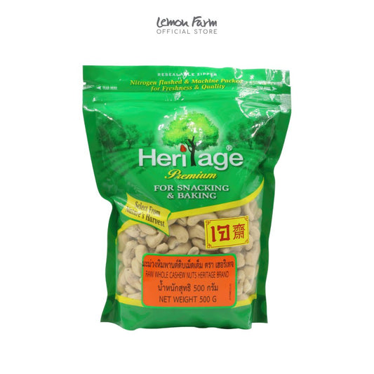 มะม่วงหิมพานต์ชนิดเม็ดเต็ม ดิบ 500 g