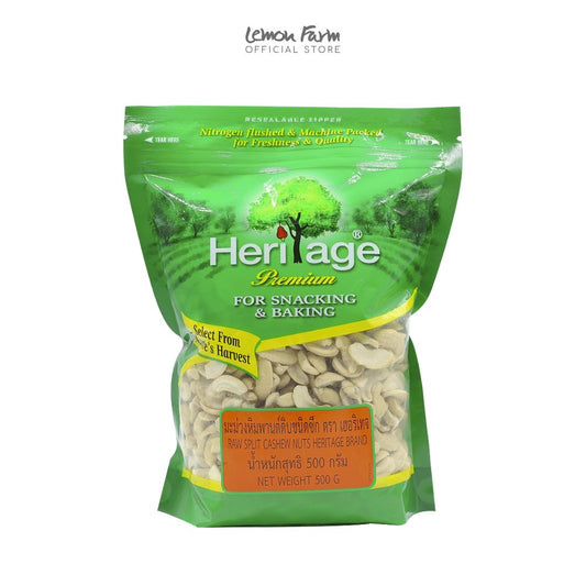 มะม่วงหิมพานต์ดิบชนิดซีก 500 g