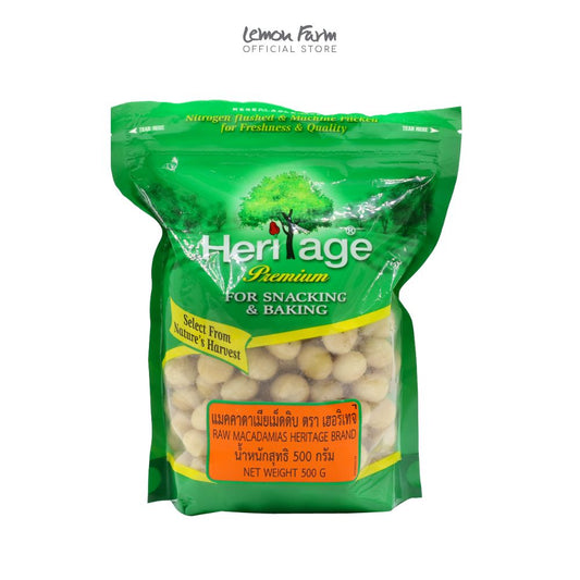 แมคคาเดเมียเม็ดดิบ 500 g