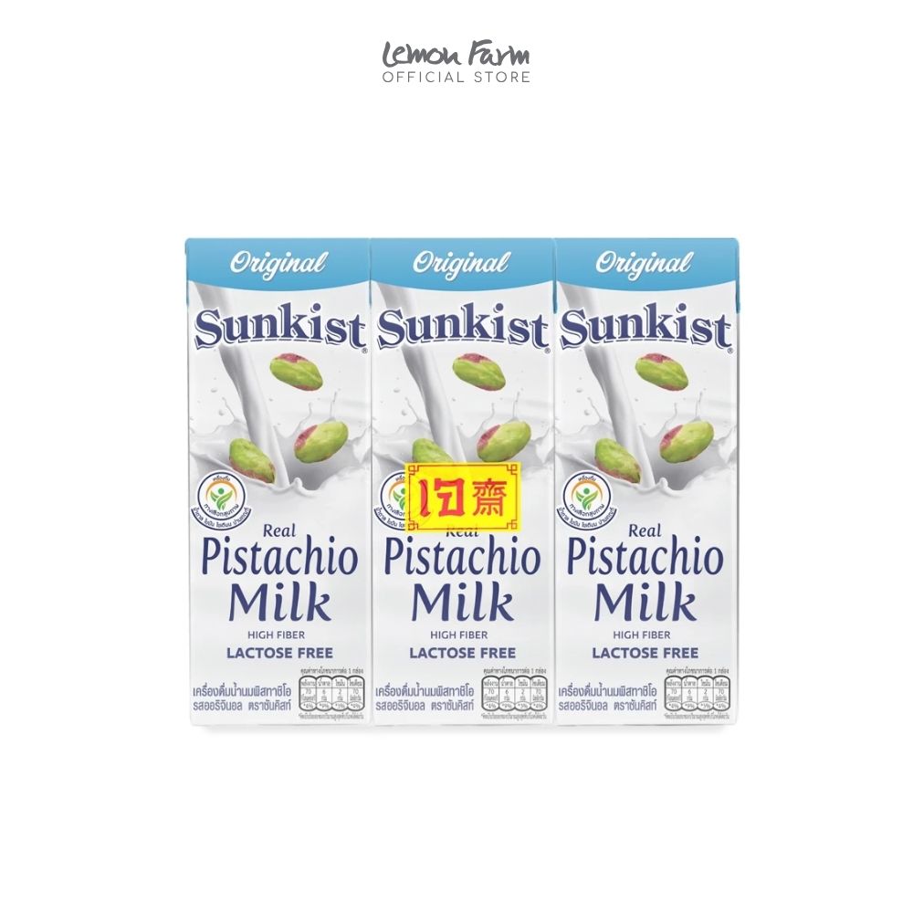 นมพิสทาชิโอรสออริจินอล 180ml x 3 กล่อง