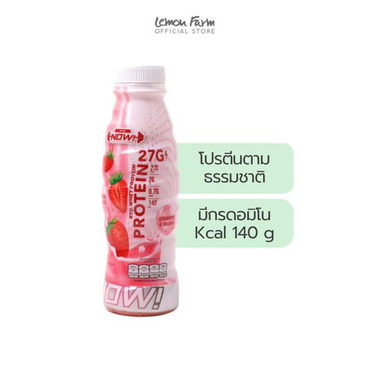 เครื่องดื่มเวย์โปรตีนรสสตรอเบอร์รี่ 350 ml