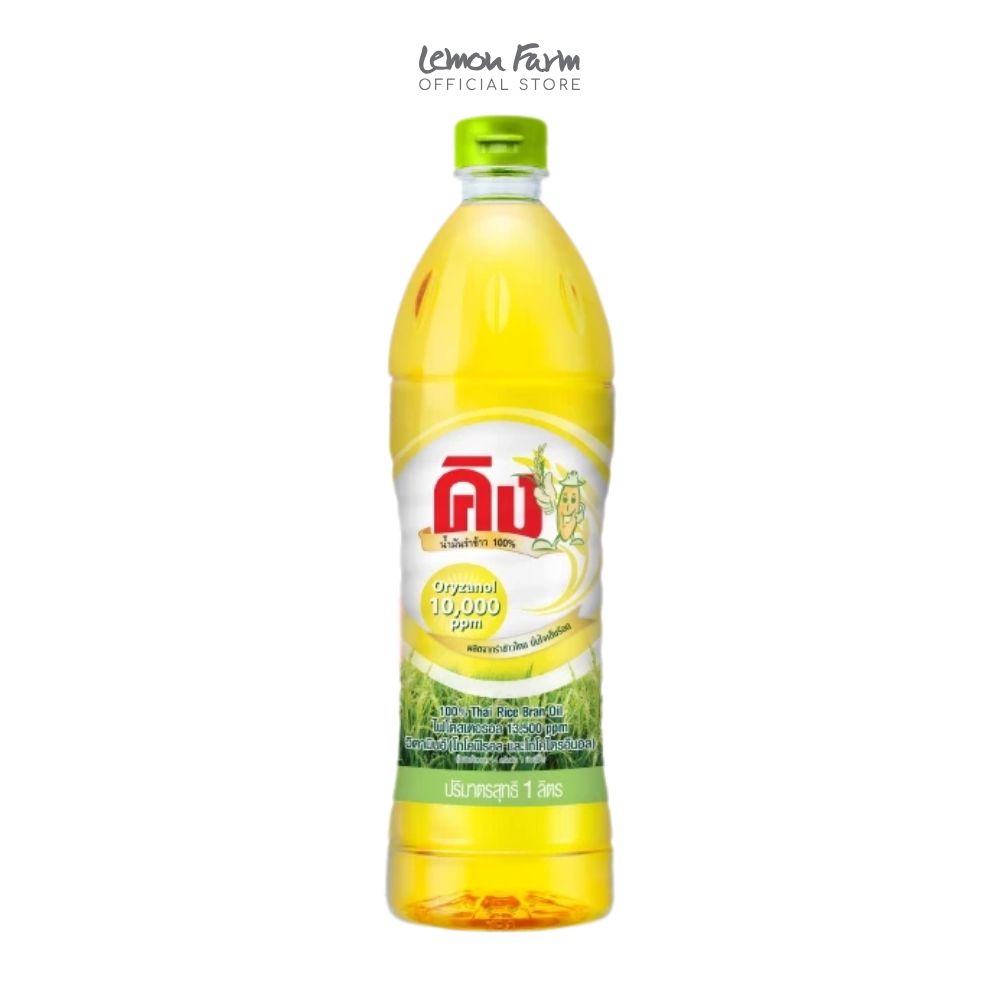 น้ำมันรำข้าว โอรีซานอล 10,000 ppm 1 L