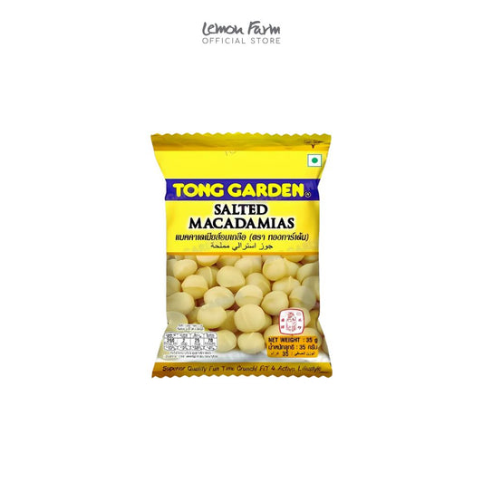 แมคคาเดเมียร์ อบเกลือ 35 g