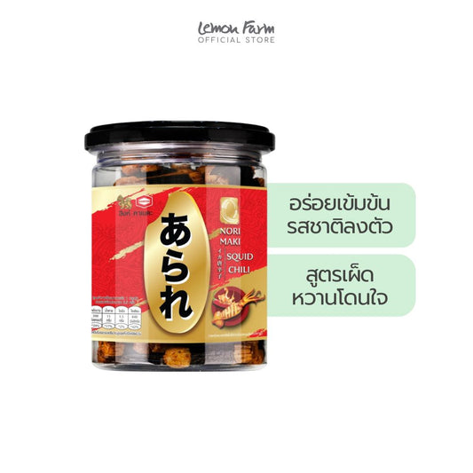 ข้าวอบกรอบรสหมึกย่างซอส 60 g