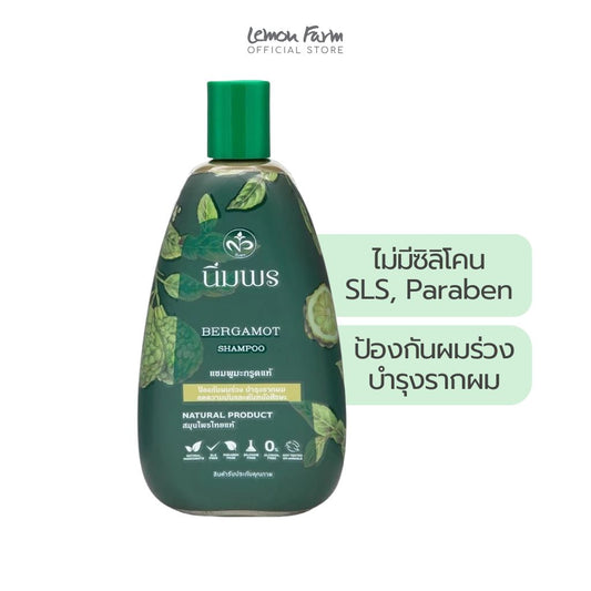 แชมพูมะกรูดเข้มข้น 400ml