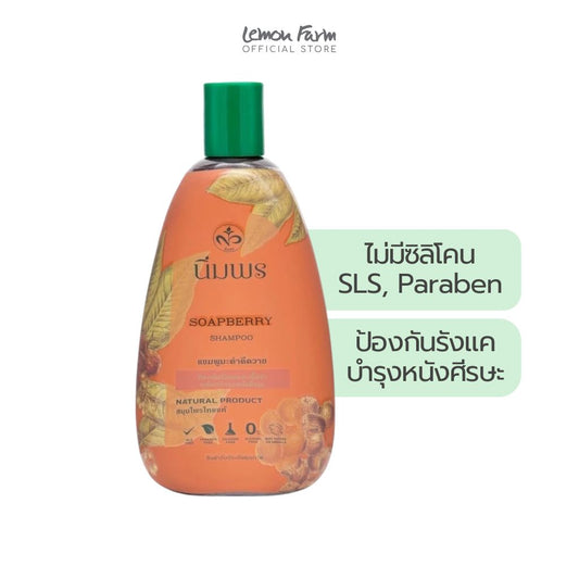 แชมพูลูกมะคำดีควาย 400ml