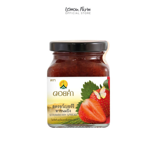 แยมสตรอว์เบอร์รี่ 220 g