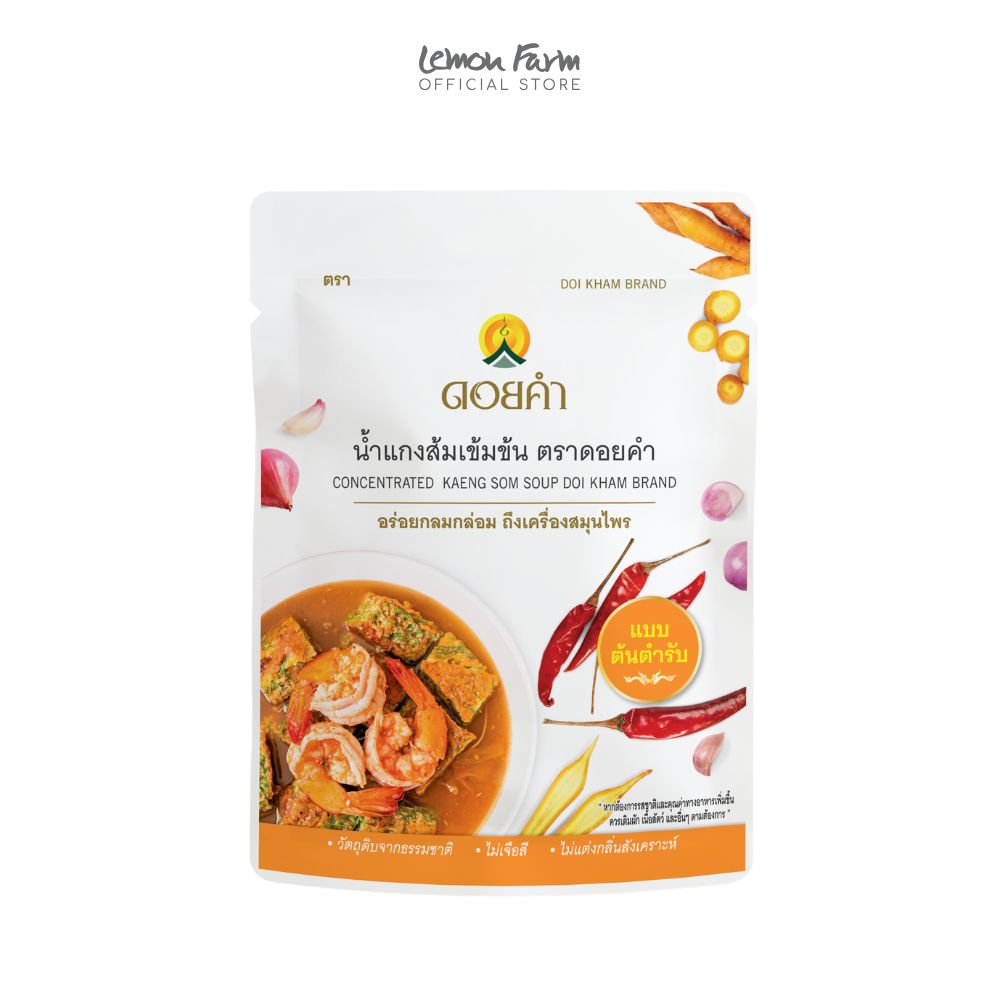 น้ำแกงส้มเข้มข้น 100 g