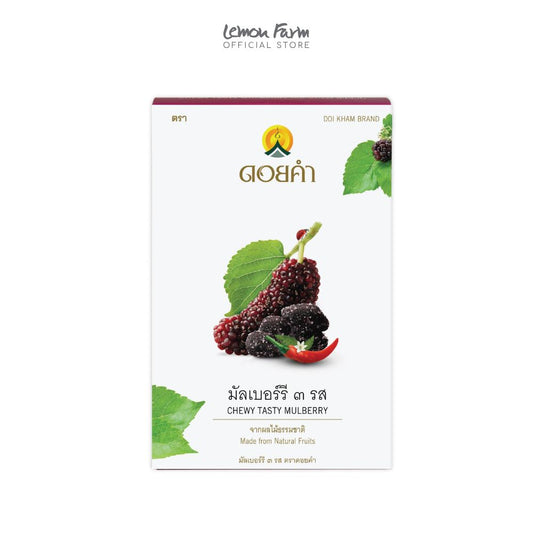 มัลเบอร์รี่ 3 รส 100 g