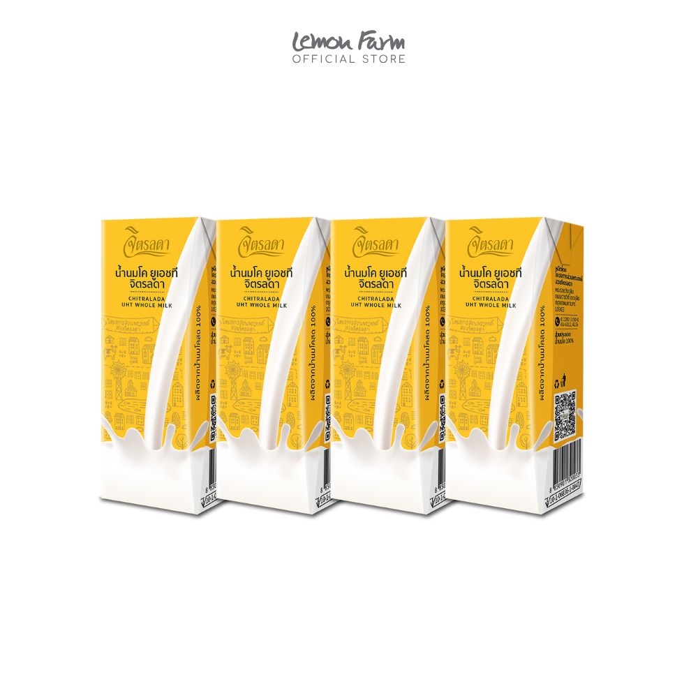 นมยูเอชที 200 ml x 4 กล่อง
