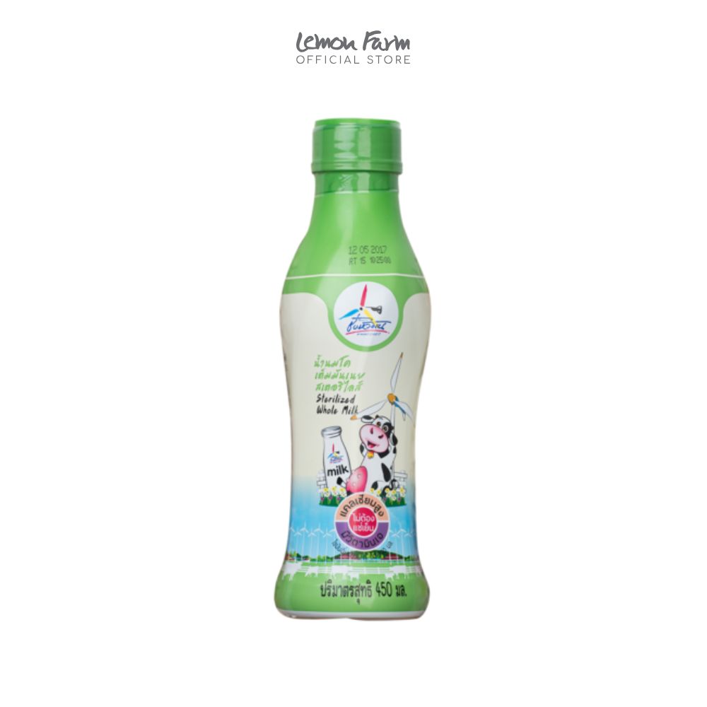 นมสเตอริไลส์ 450 ml