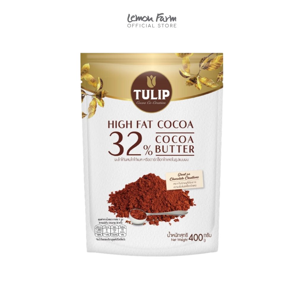 ผงโกโก้ผสมโกโก้แมส 350g