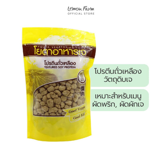 โปรตีนถั่วเหลืองเบอร์4 250g